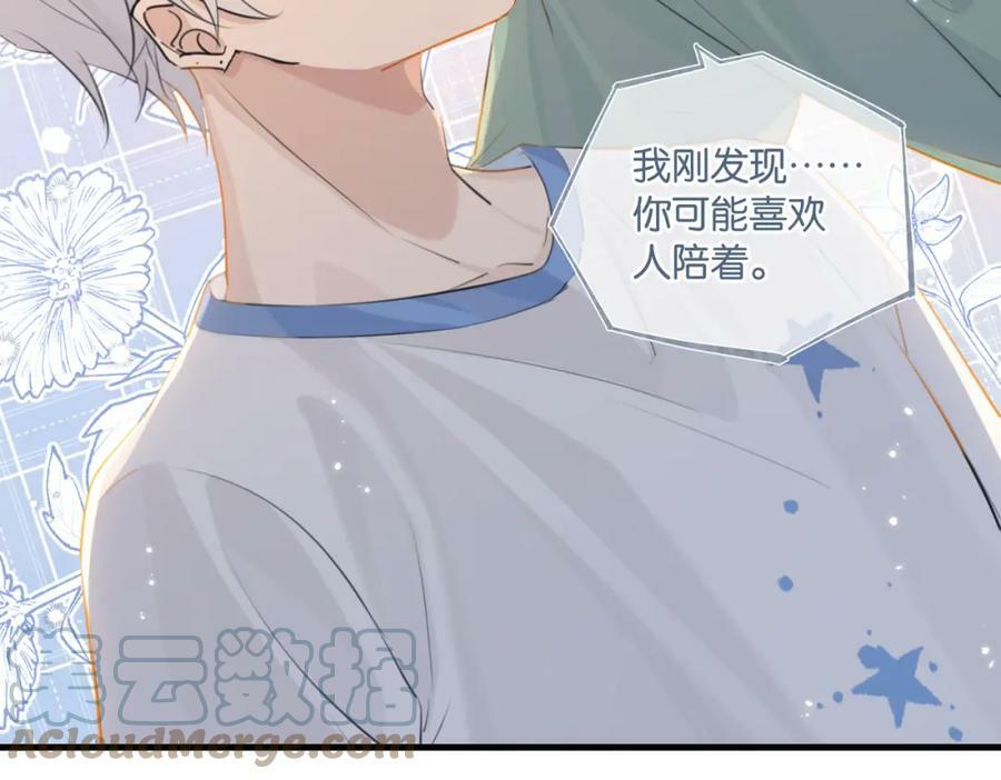 第96话 999+次的音频75