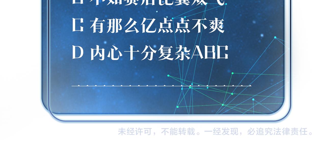 第87话 已经做到极致了80