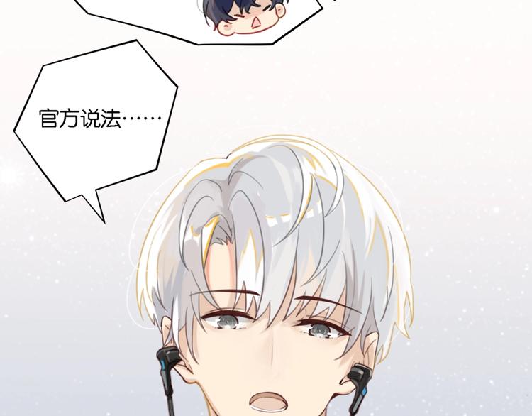 第4话 34杀38