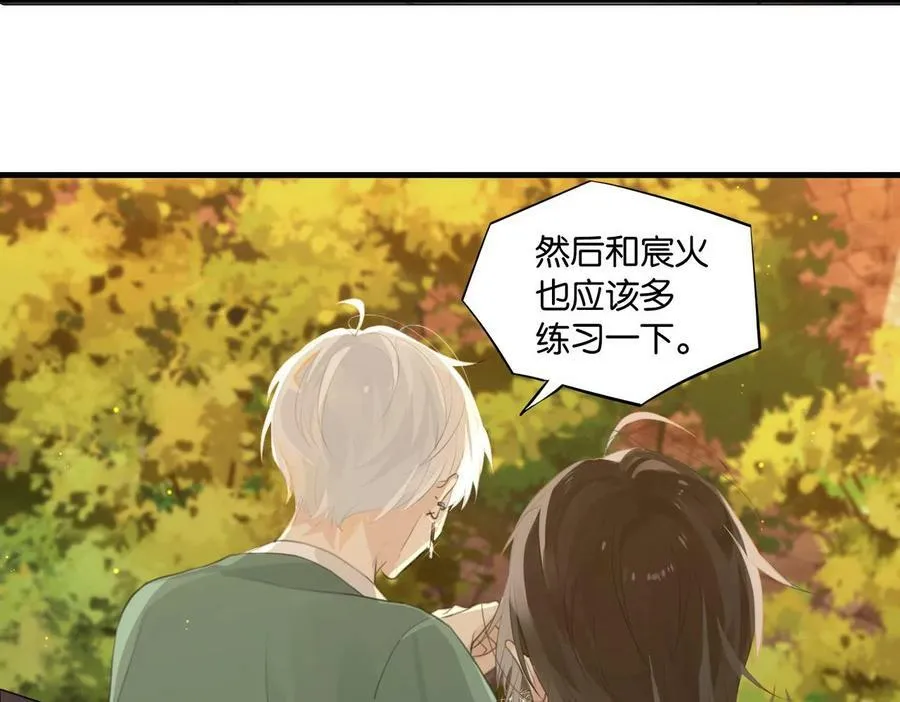第64话 我吃你这套34