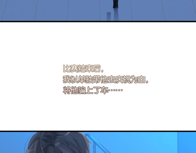 第22话 我带你单独庆祝下43