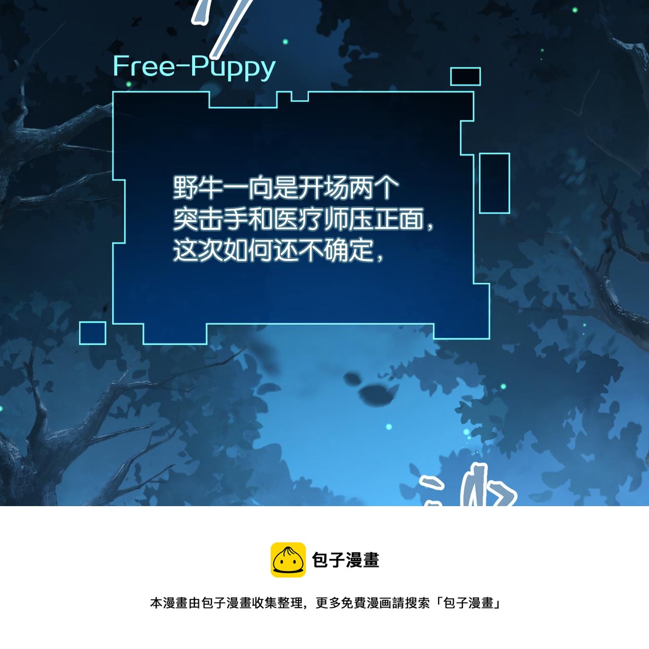 第60话 什么调节？什么节目？20