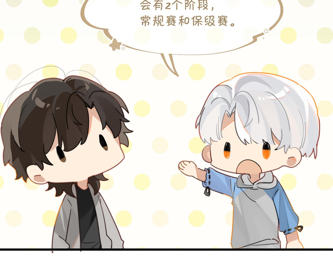 第45话 无法释怀70