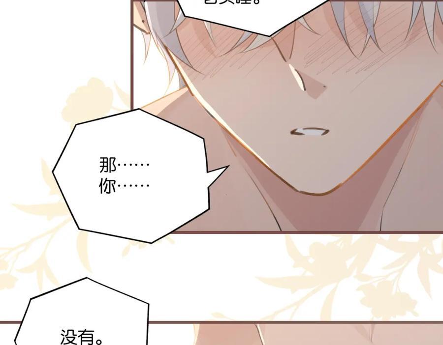 第106话 要废了34