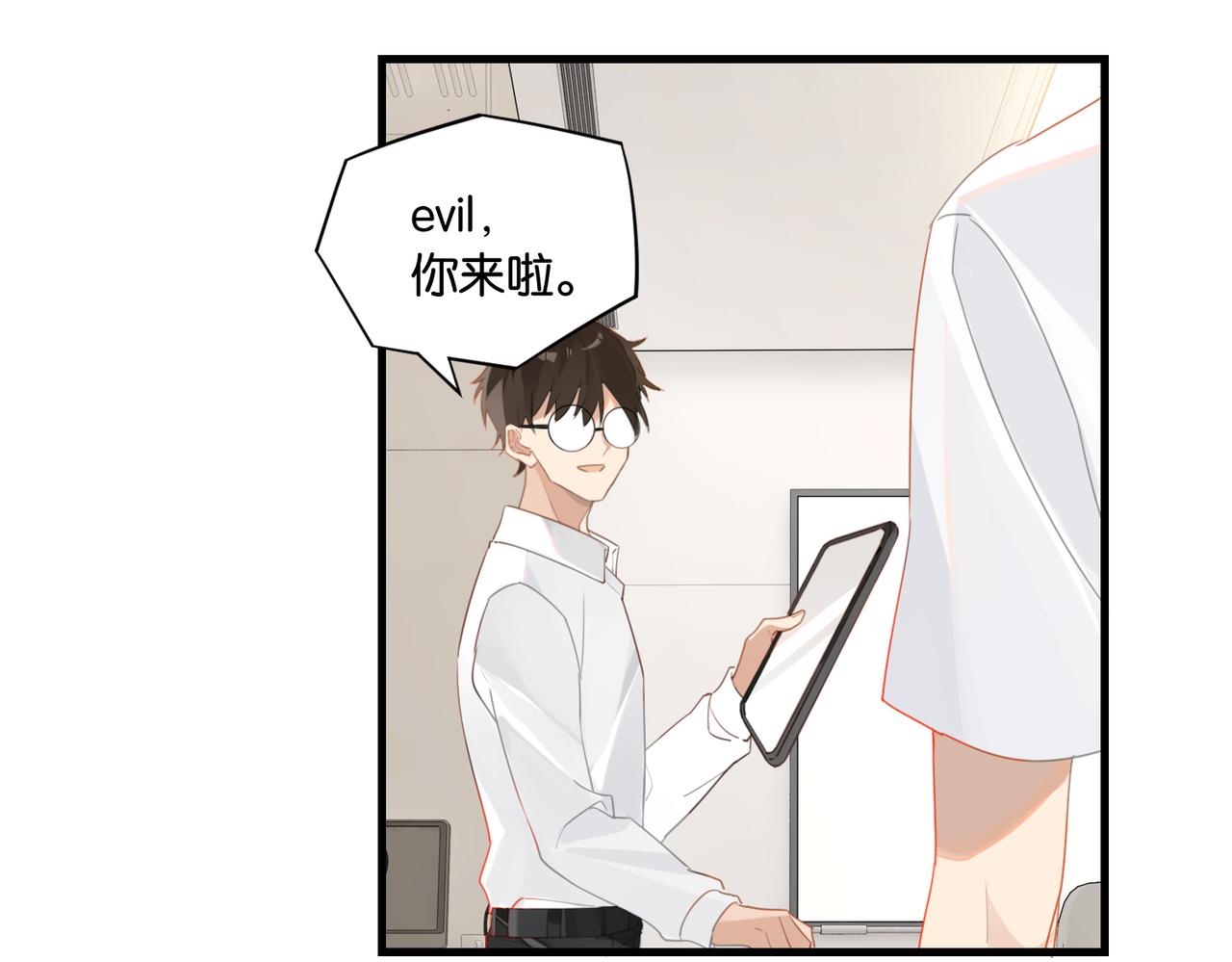 第55话 下一个就轮到你了17