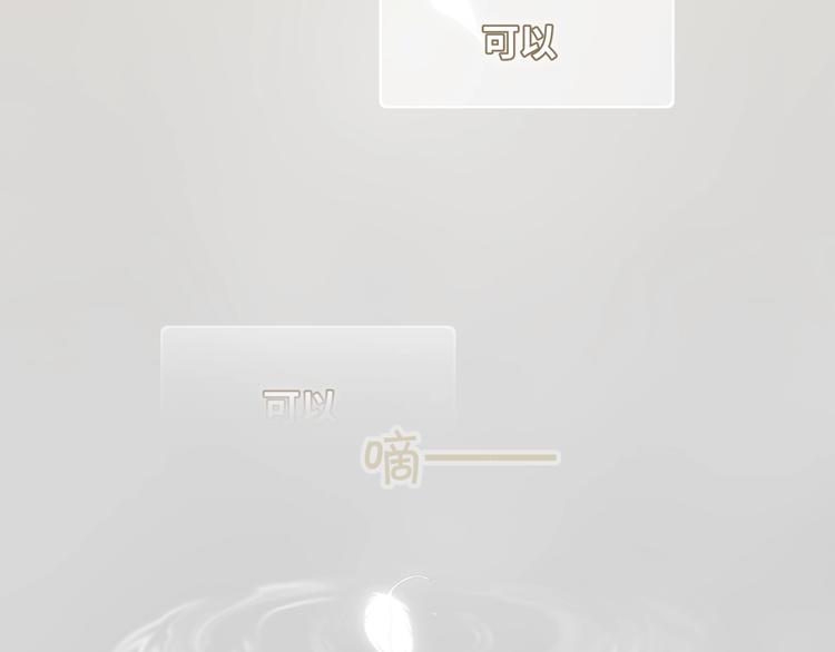 第21话 余邃的声音23