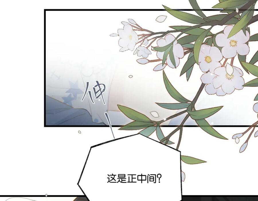 第100话 余邃生气了44