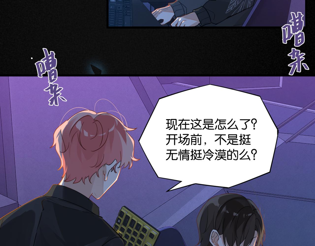 第48话 如约而至21
