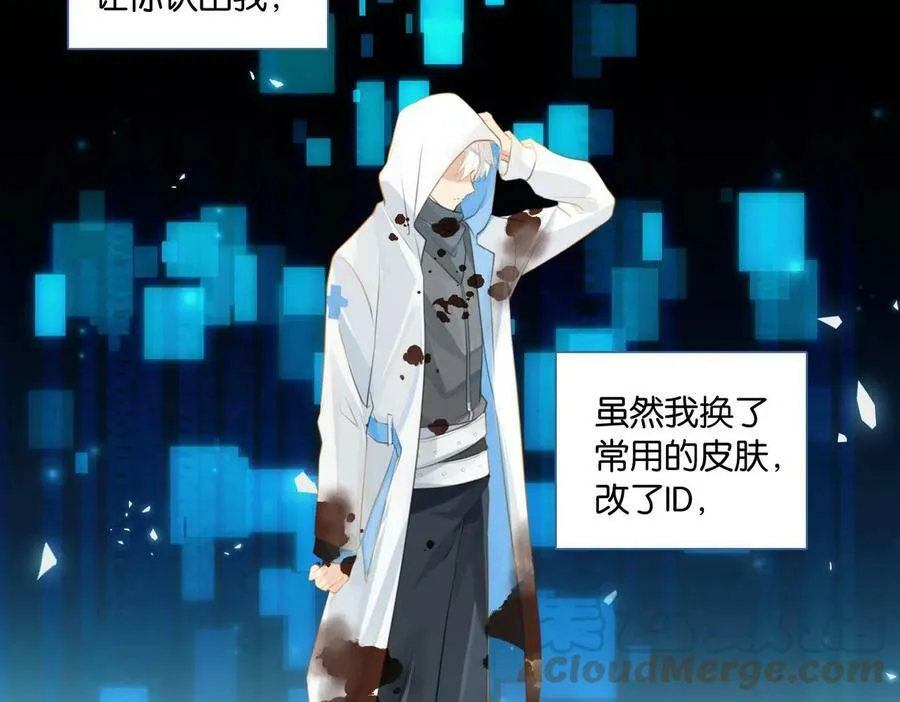 第64话 我吃你这套41