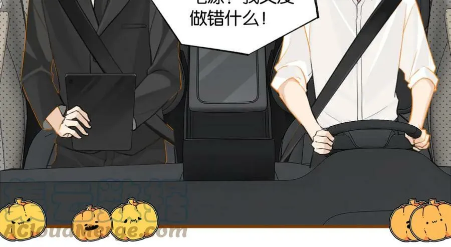 第74话 看得见摸不着81