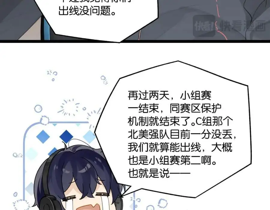 第112话 一直赢就不会死47