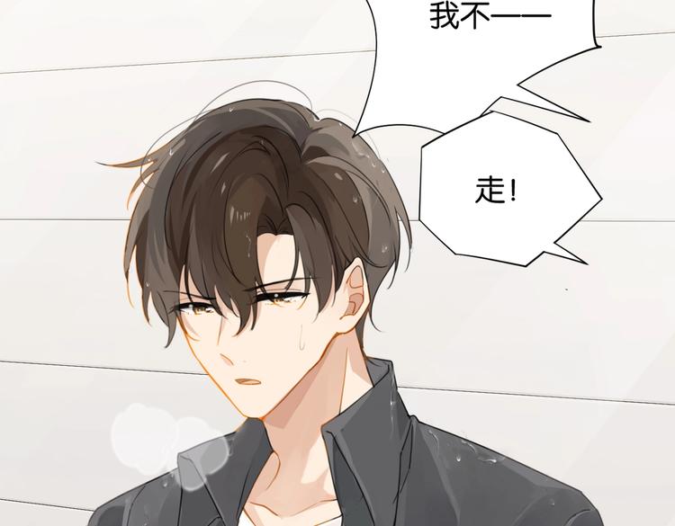 第29话 对他有点太好了21