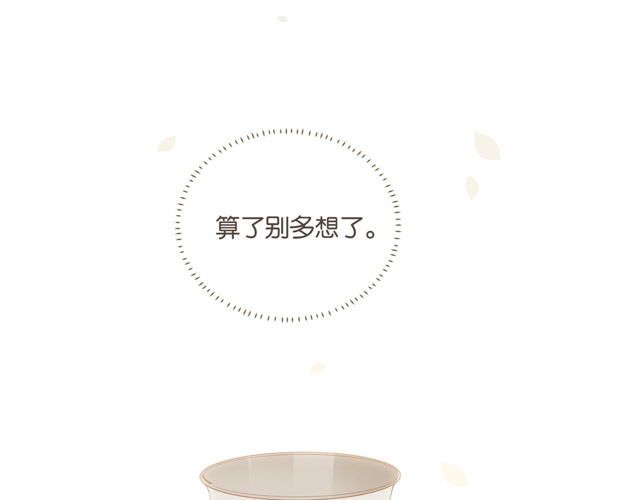 第56话 有生之年，欢迎回家21