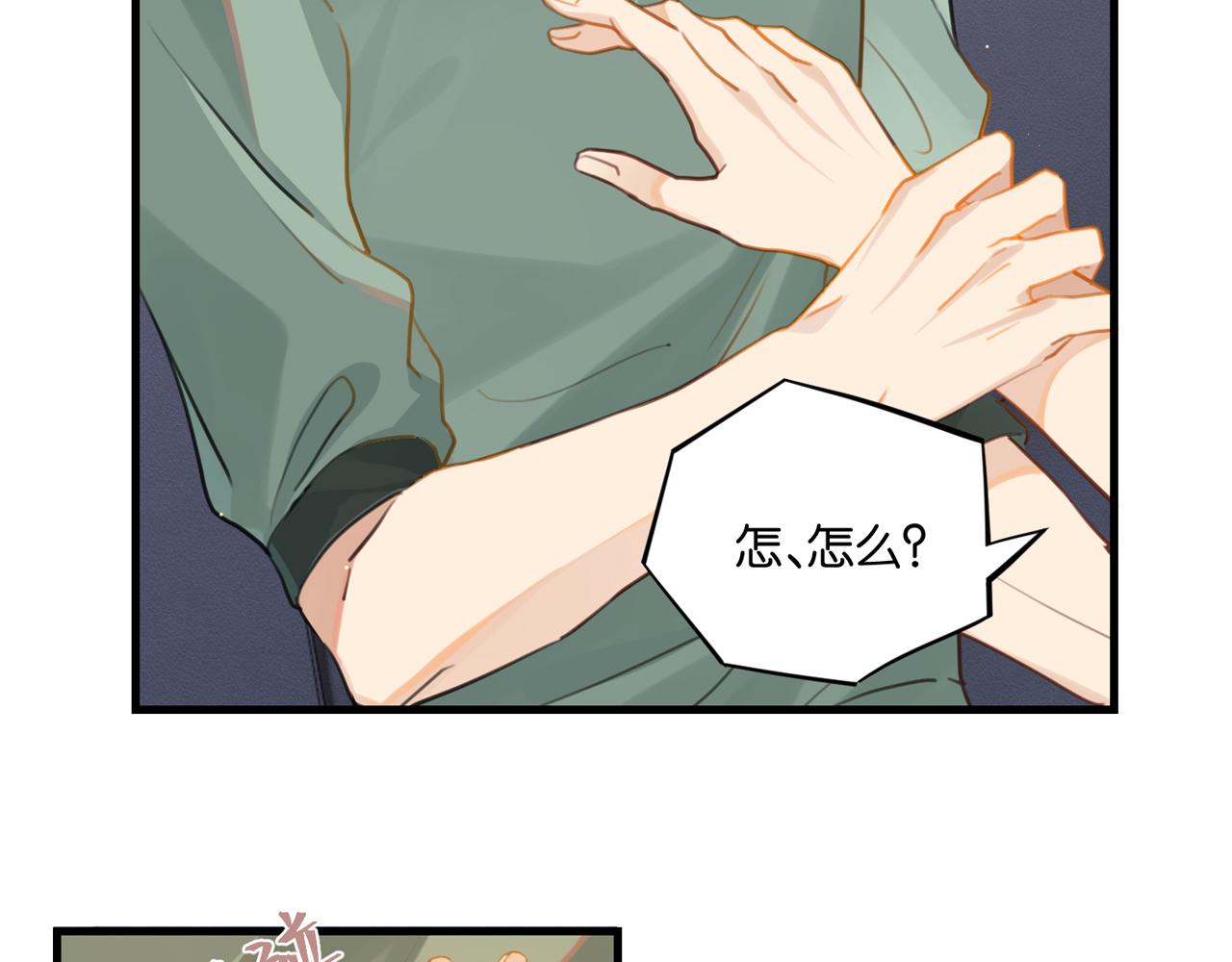 第62话 要……奶的那种1