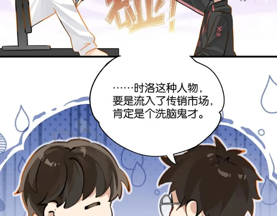 第113话 一战成名11
