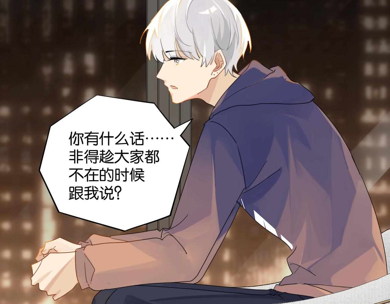第40话 是死是活，自己扛吧64