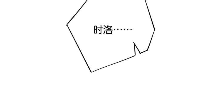 第2话 重逢84
