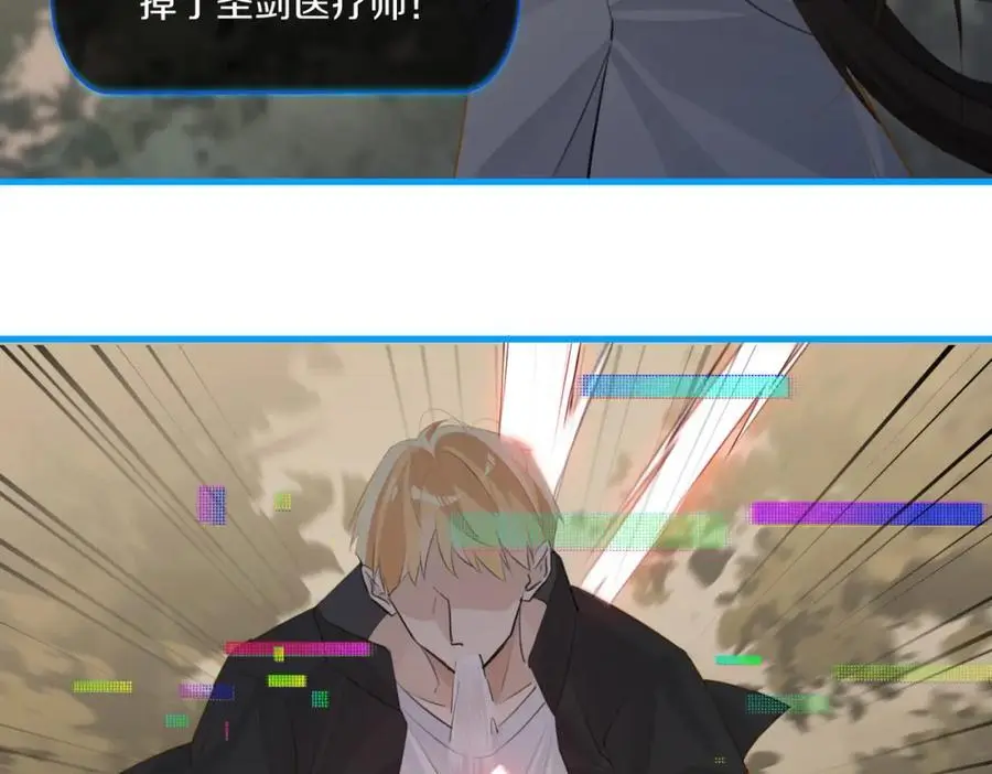 第117话 属于自己的灯光46