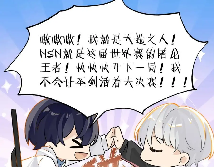 第113话 一战成名10