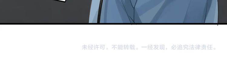 第14话 月薪三十万60