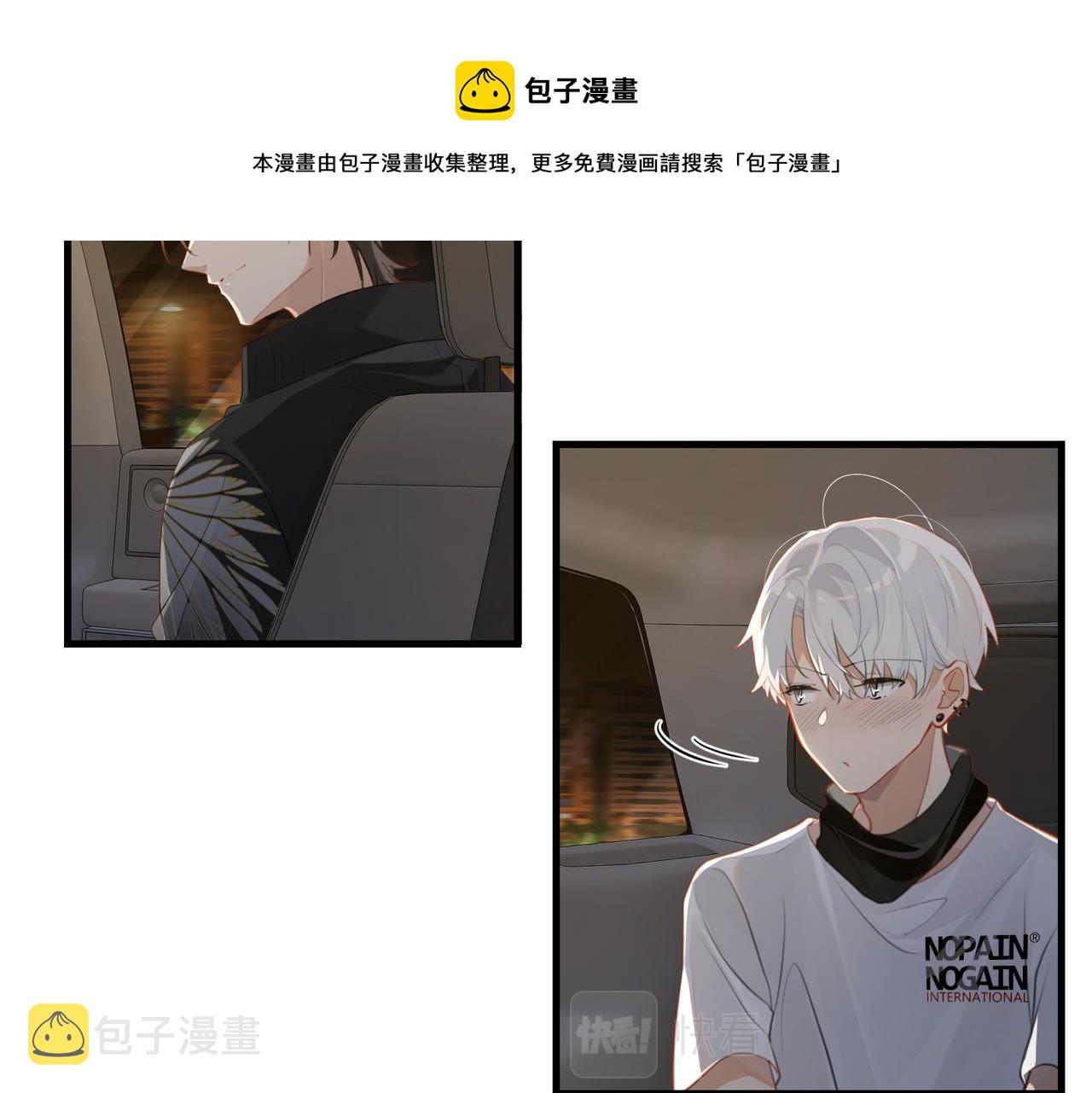 第59话 为了哄小朋友24