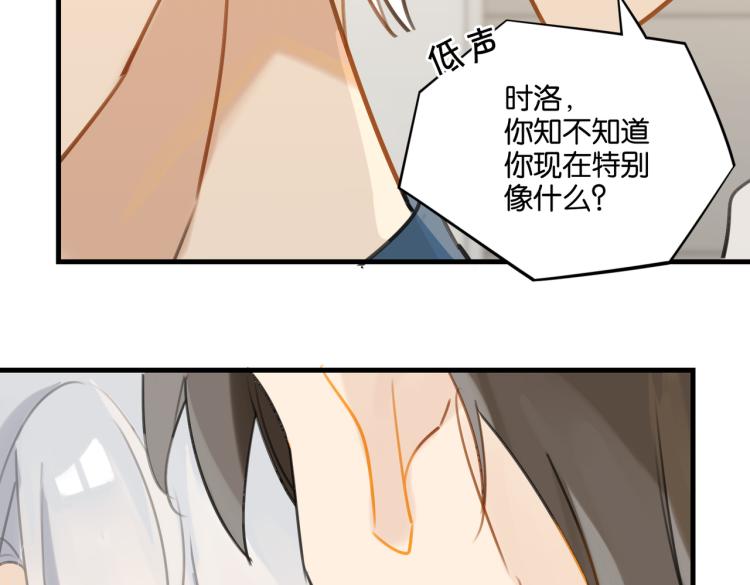 第37话 查岗老公的醋包16