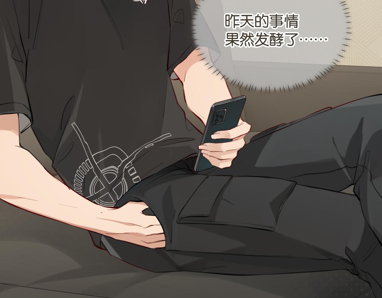 第75话谈恋爱怎么了12