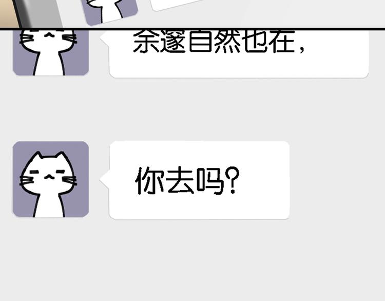 第5话 时洛来算账了？！2