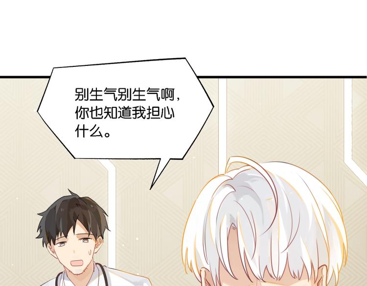 第4话 34杀95