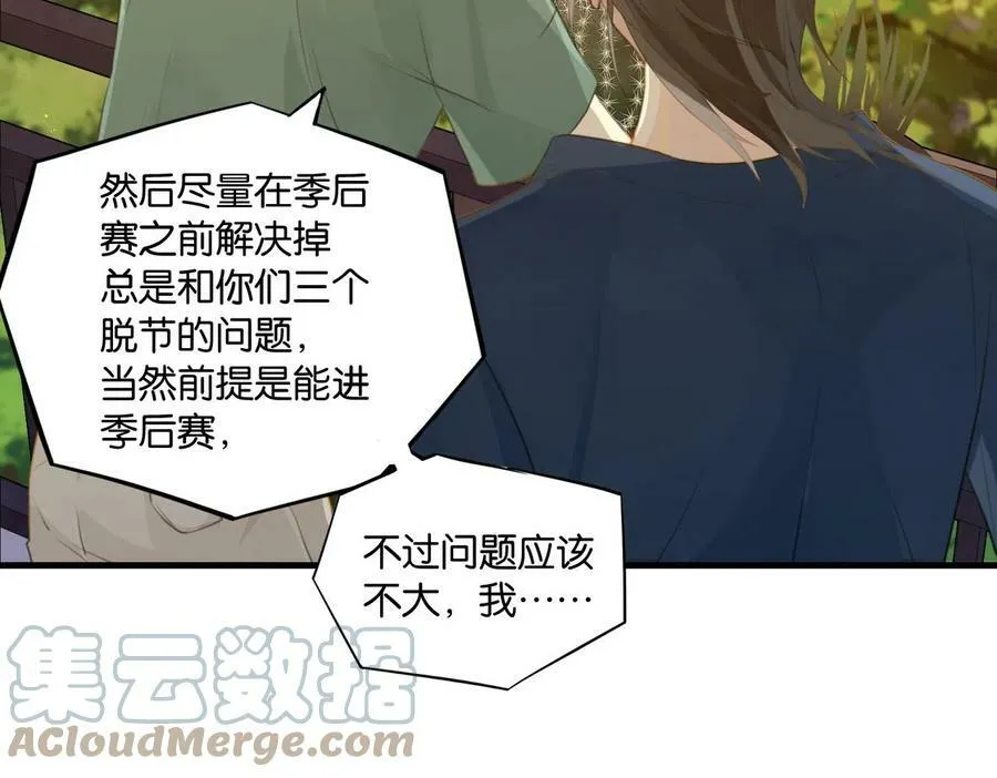 第64话 我吃你这套35