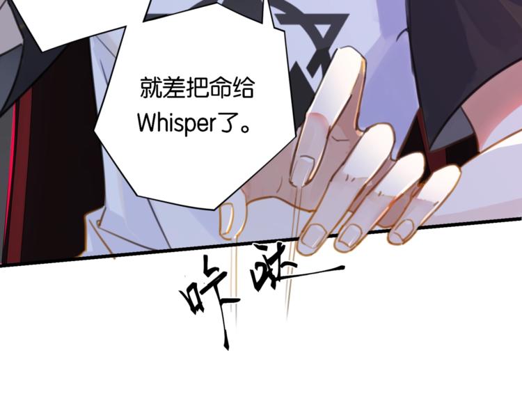第3话 时洛，冷静点54