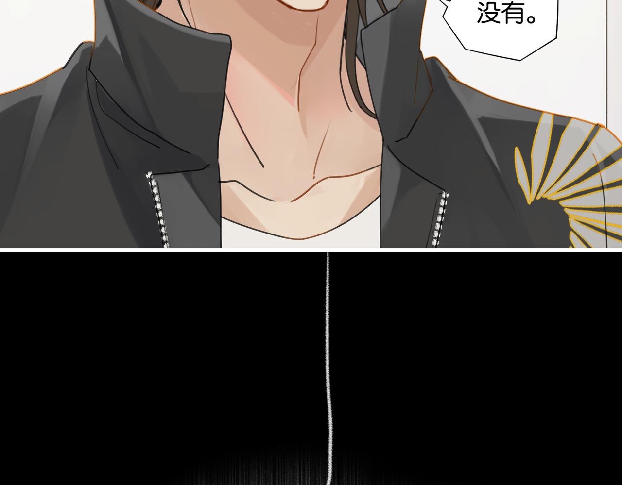 第52话 你想问我喜不喜欢余邃23