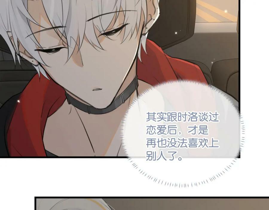 第103话 如果我退役了1