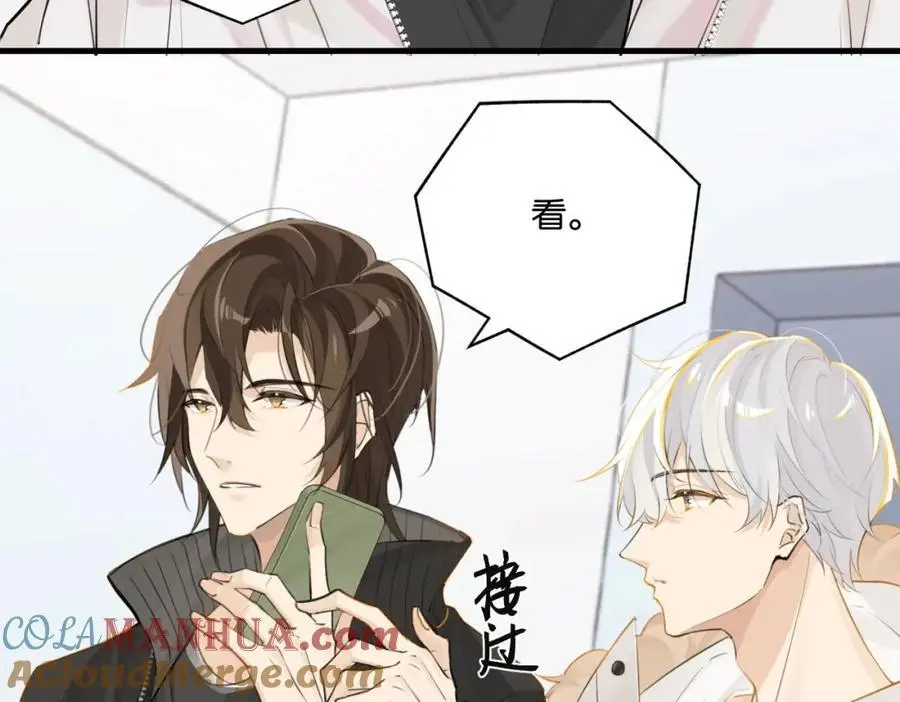 第114话 你怕不怕15