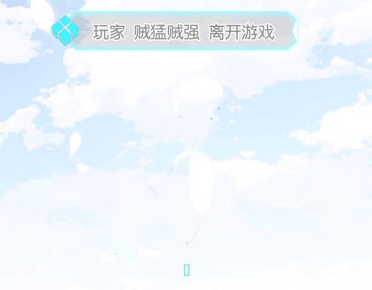 第1话 余邃回国了84