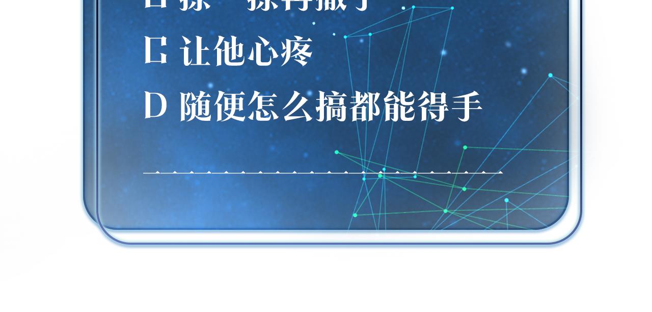第79话 天造地设的一对93