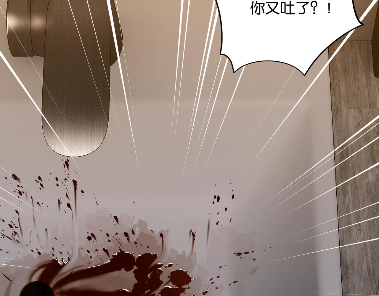第38话 他都是为了你49