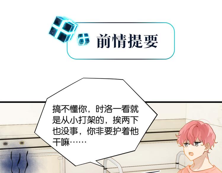 第30话 一个忍字0