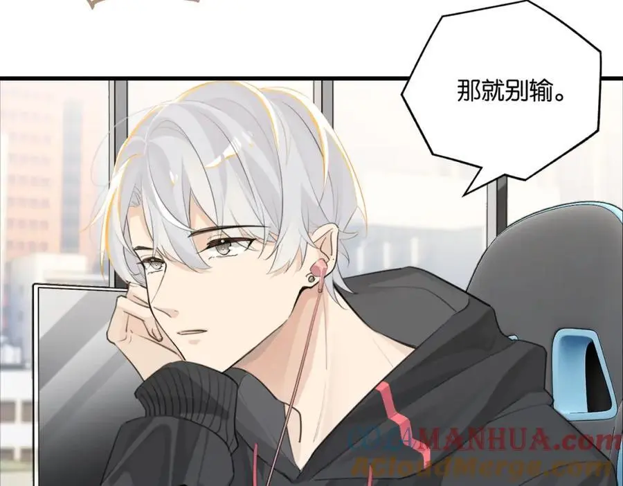 第112话 一直赢就不会死57