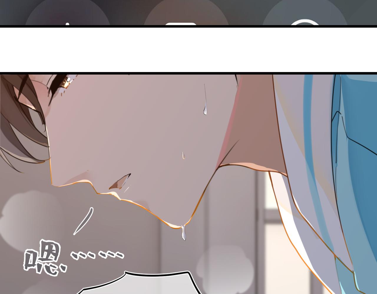 第39话 你永远不许说33