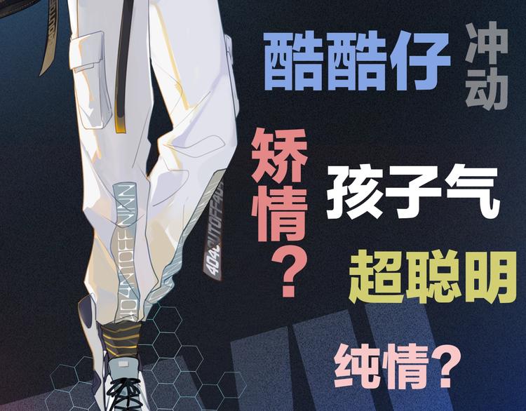FOG选手介绍2