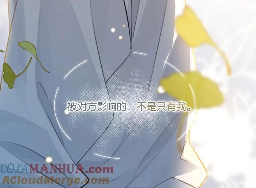 第117话 属于自己的灯光6