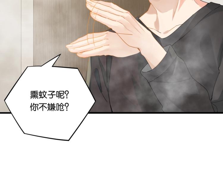 第21话 余邃的声音46
