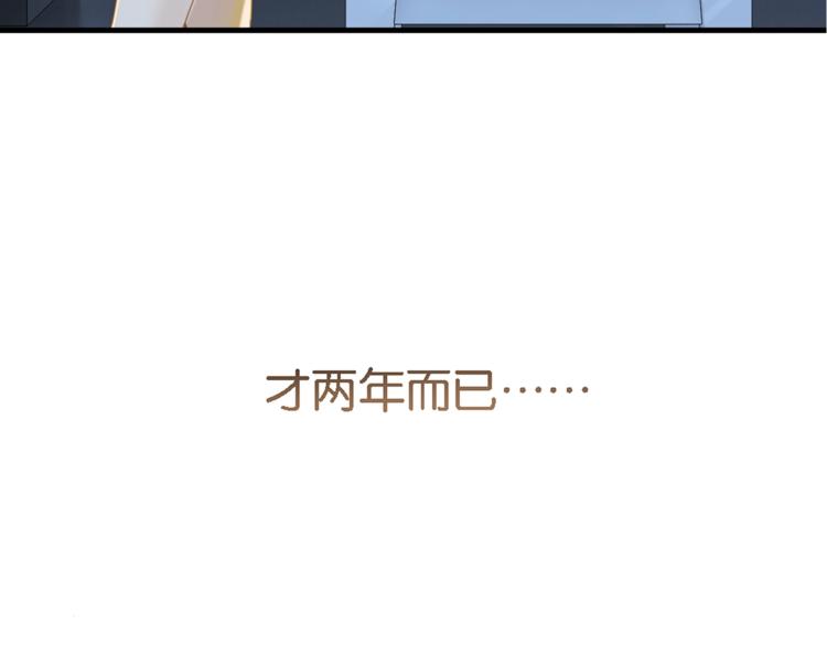 第6话 你赢了我就跟你走98