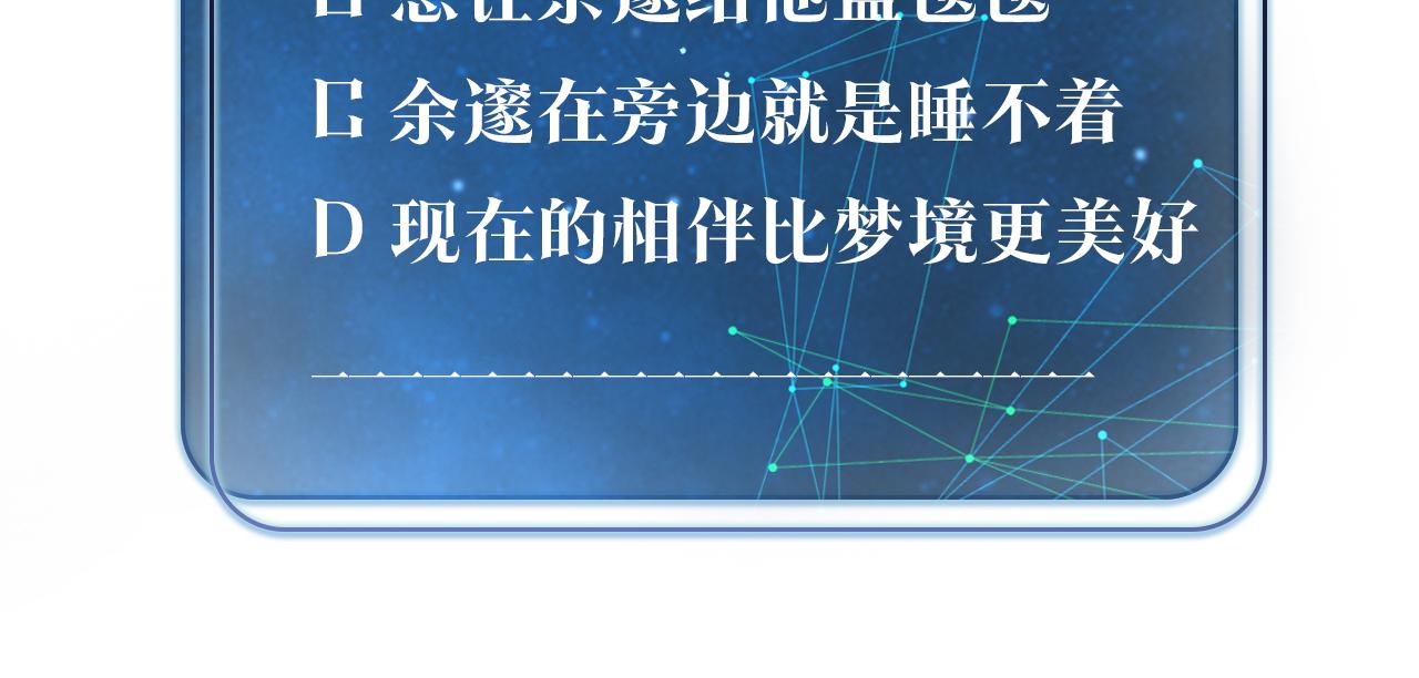 第66话 我也是有人疼的81