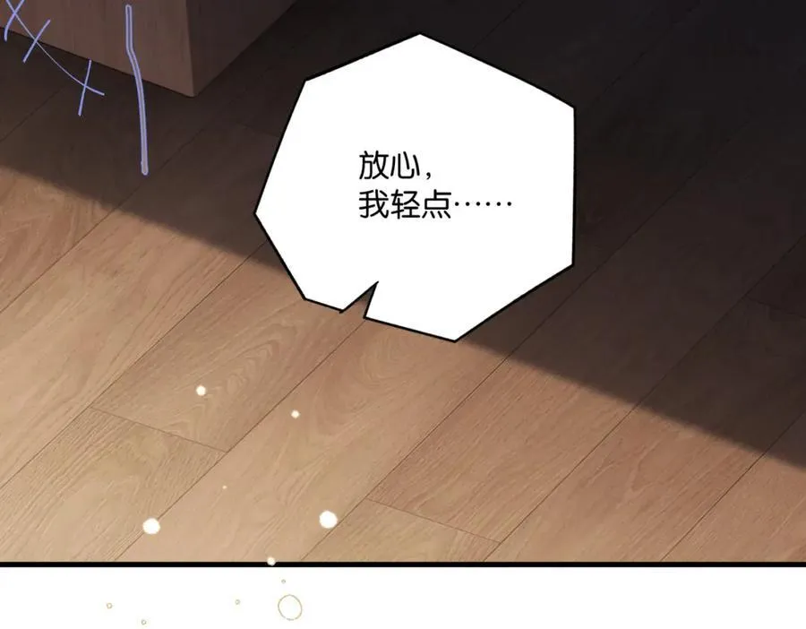 第107话 不难过，你已经见光了64