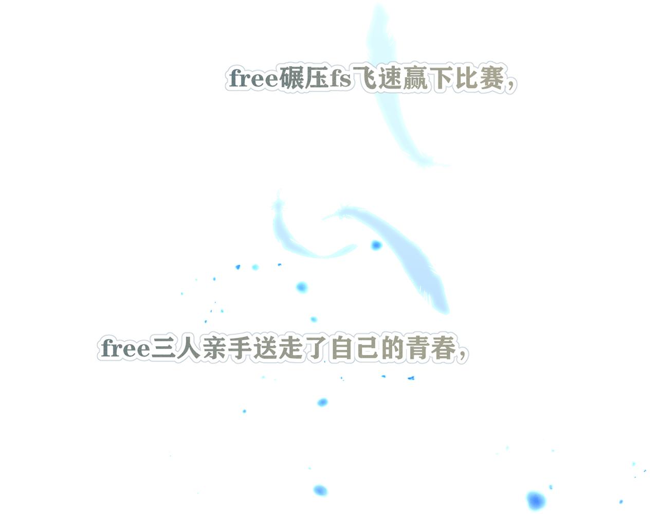 第48话 如约而至17