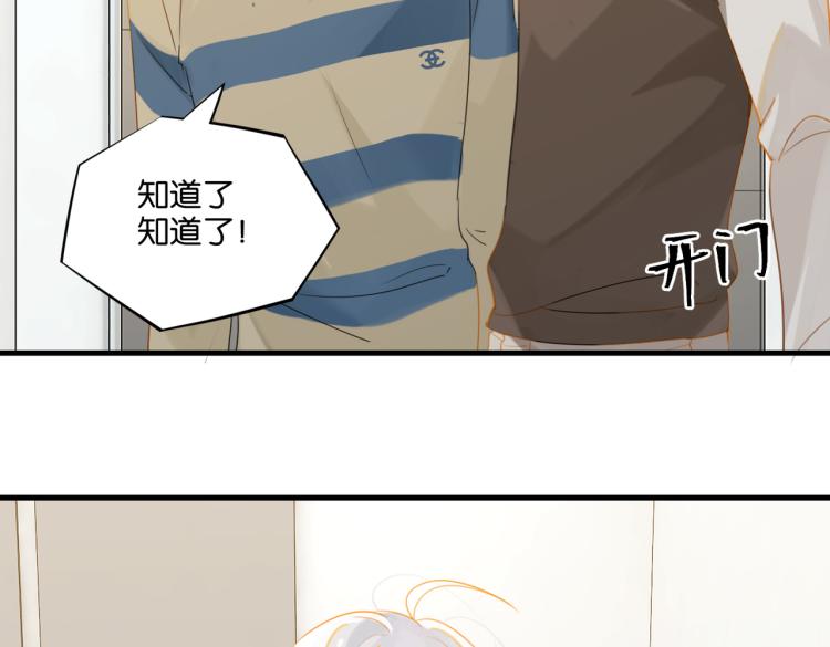 第36话 最难熬的生日68