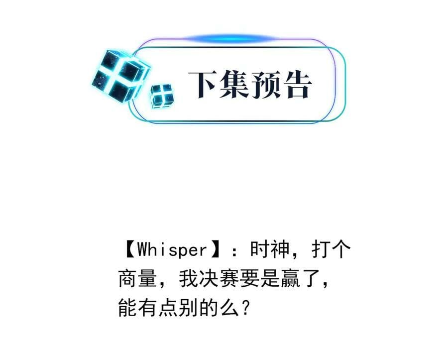 第103话 如果我退役了58