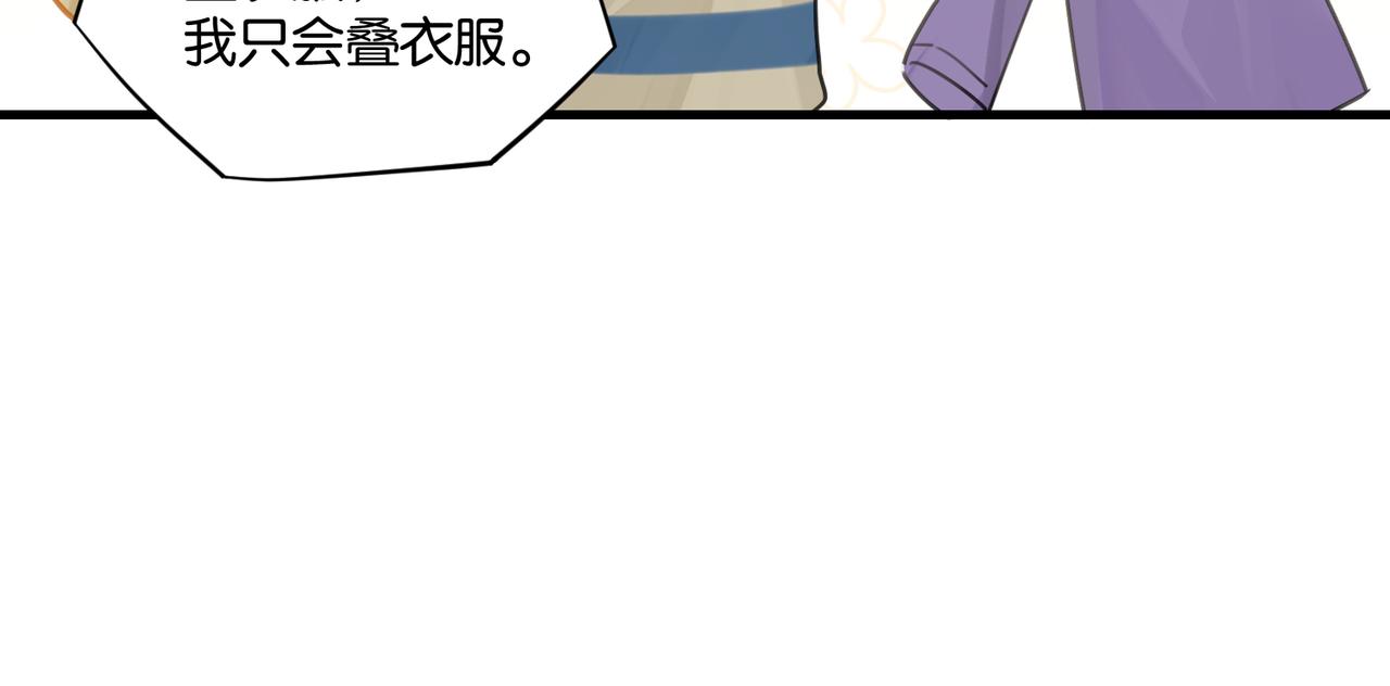 第40话 是死是活，自己扛吧32